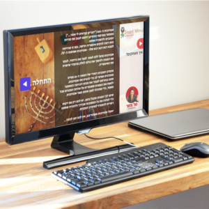 חדר בריחה לחנוכה